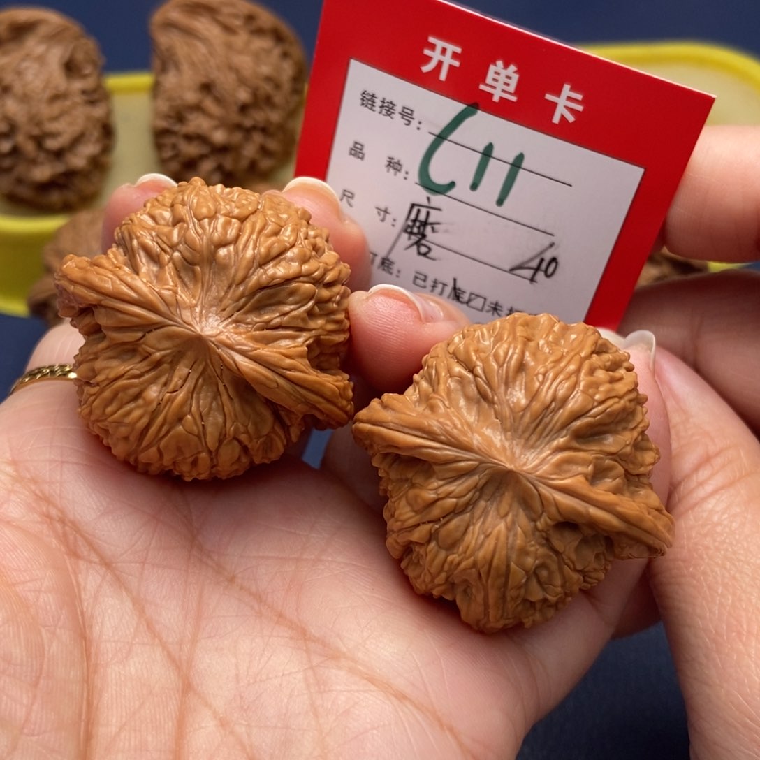 桃核吊坠文玩核桃