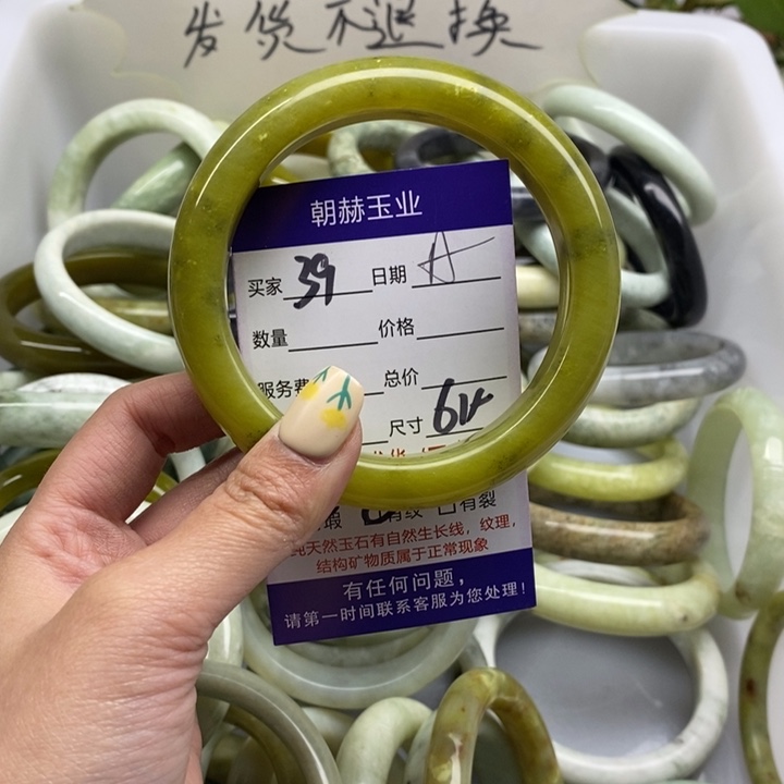 蛇纹石玉手镯未镶嵌