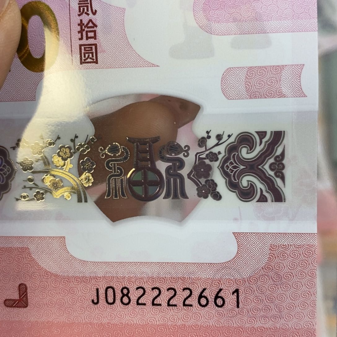 塑料朦胧 661。。。。。。。。