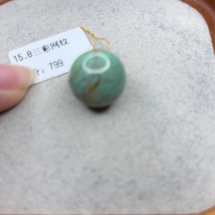 绿松石未镶嵌手链