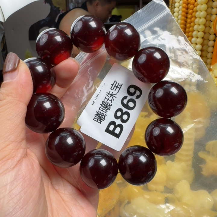 蜜蜡珠宝奇石未镶嵌23