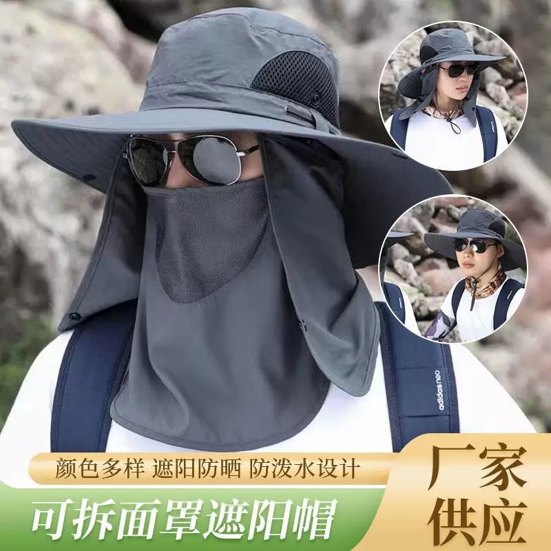 2025新店男士夏季骑车电动车户外遮脸防晒渔夫帽福利新款休闲透气