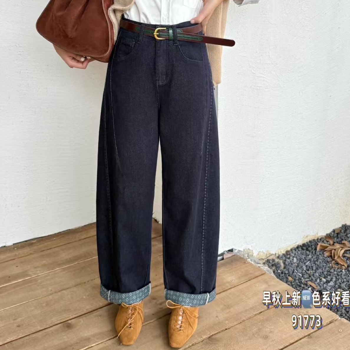91773新款深蓝色牛仔裤