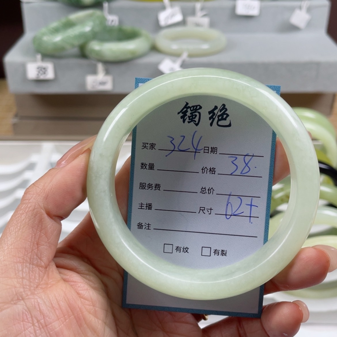 【闪购商品】蛇纹石玉手镯未镶嵌