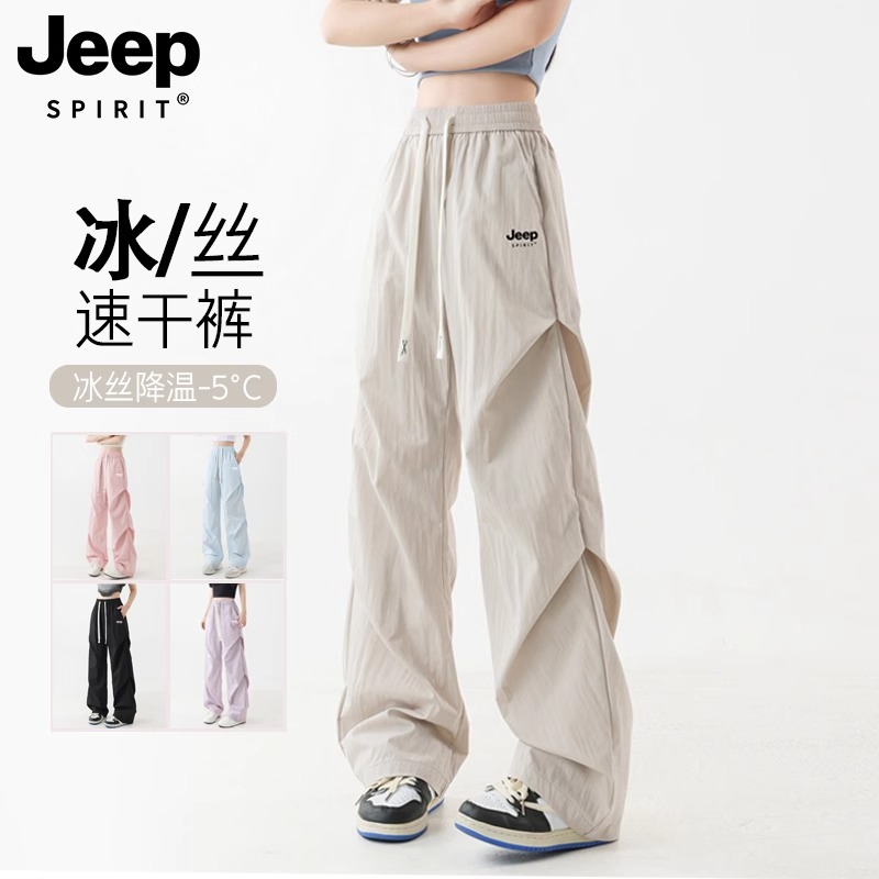JEEP冰丝工装裤裤子女夏季薄款宽松防晒黑色阔腿速干裤冲锋裤大码