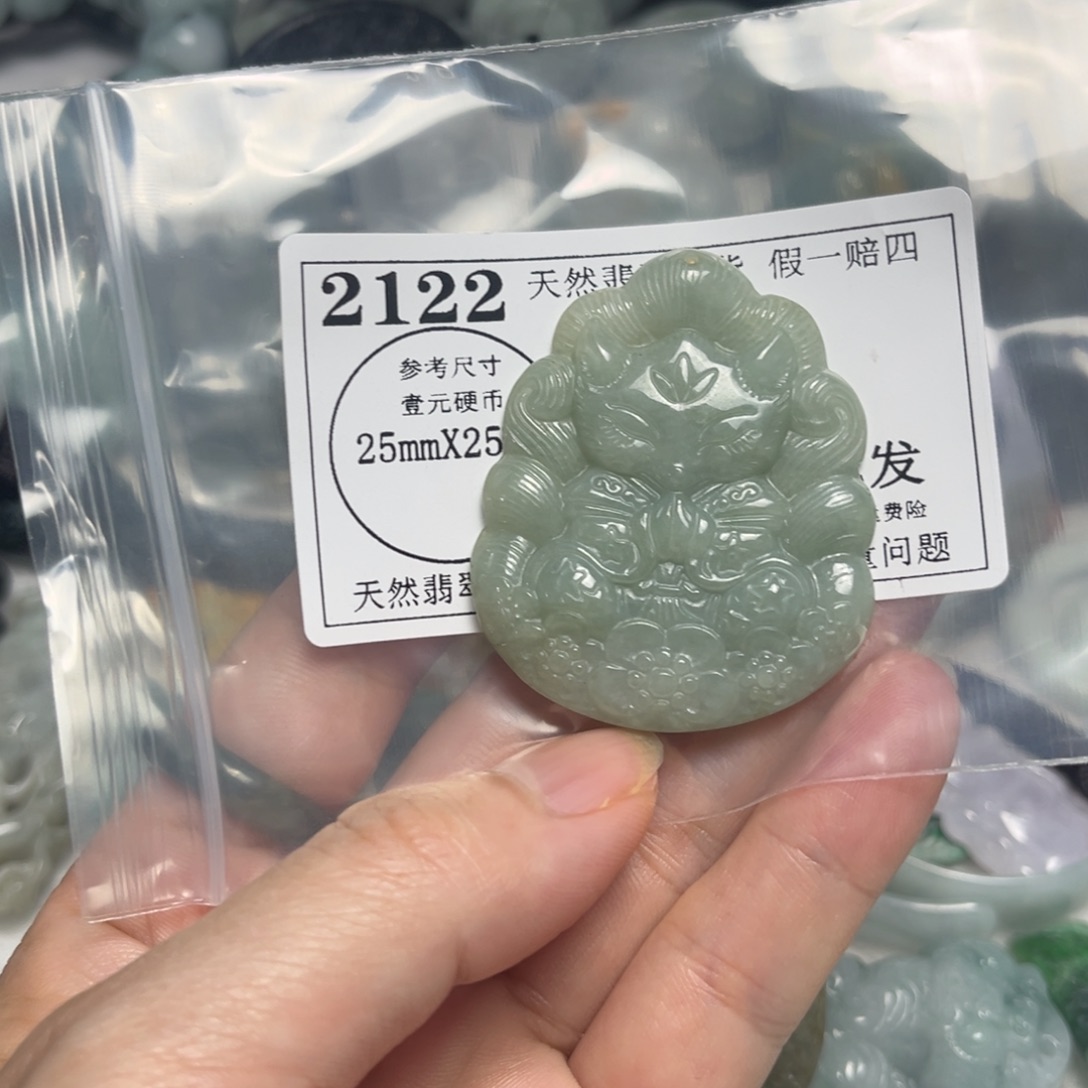翡翠未镶嵌吊坠(不含链)2122