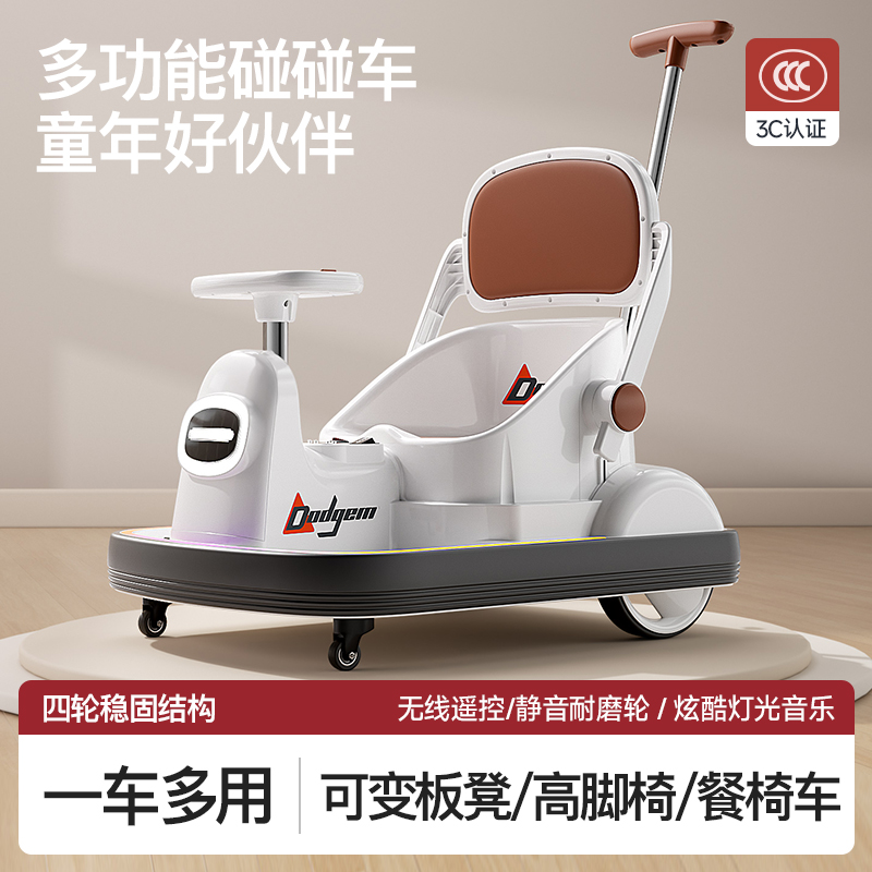 新款儿童电动车宝宝四轮汽车摇摇车男女小孩遥控玩具车可坐摇摇马