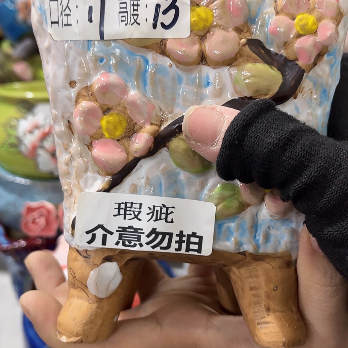 【闪购商品】红陶福利