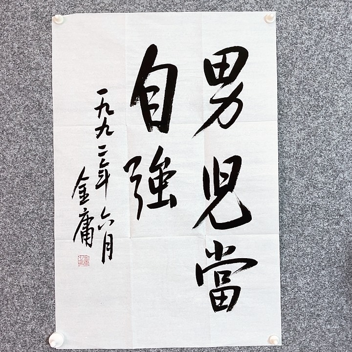 快来看看你的作品