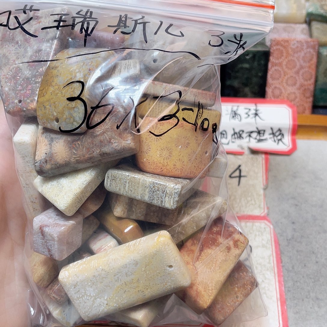 哎***儿硅化珊瑚（珊瑚玉）合金颈饰