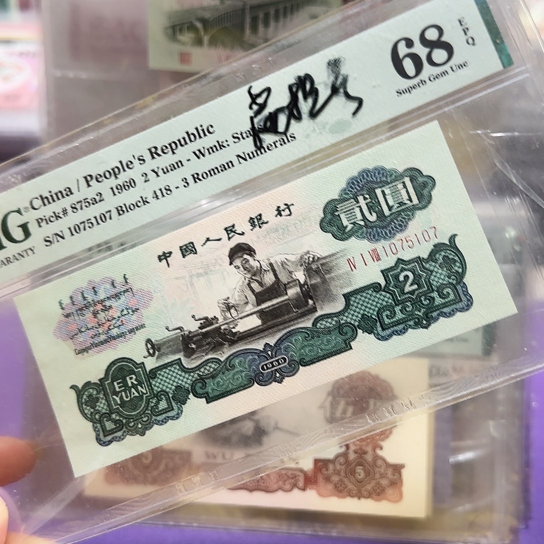 纸1015107。。。。。。。。