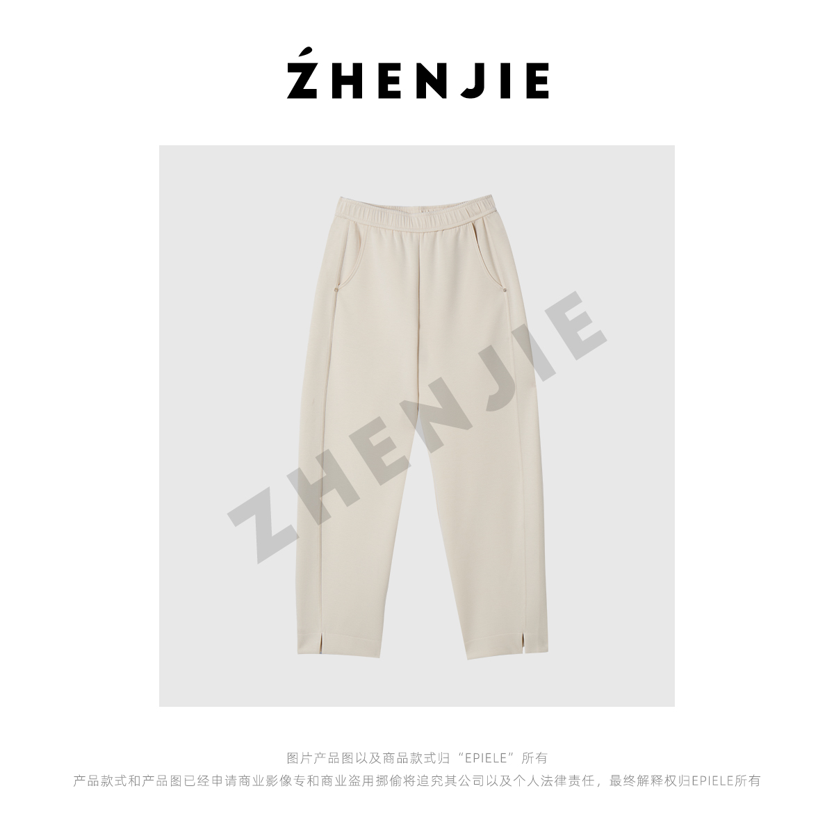 【珍姐】简约松弛 莱赛尔醋酸桑蚕丝舒适显瘦百搭直筒休闲裤DC5494