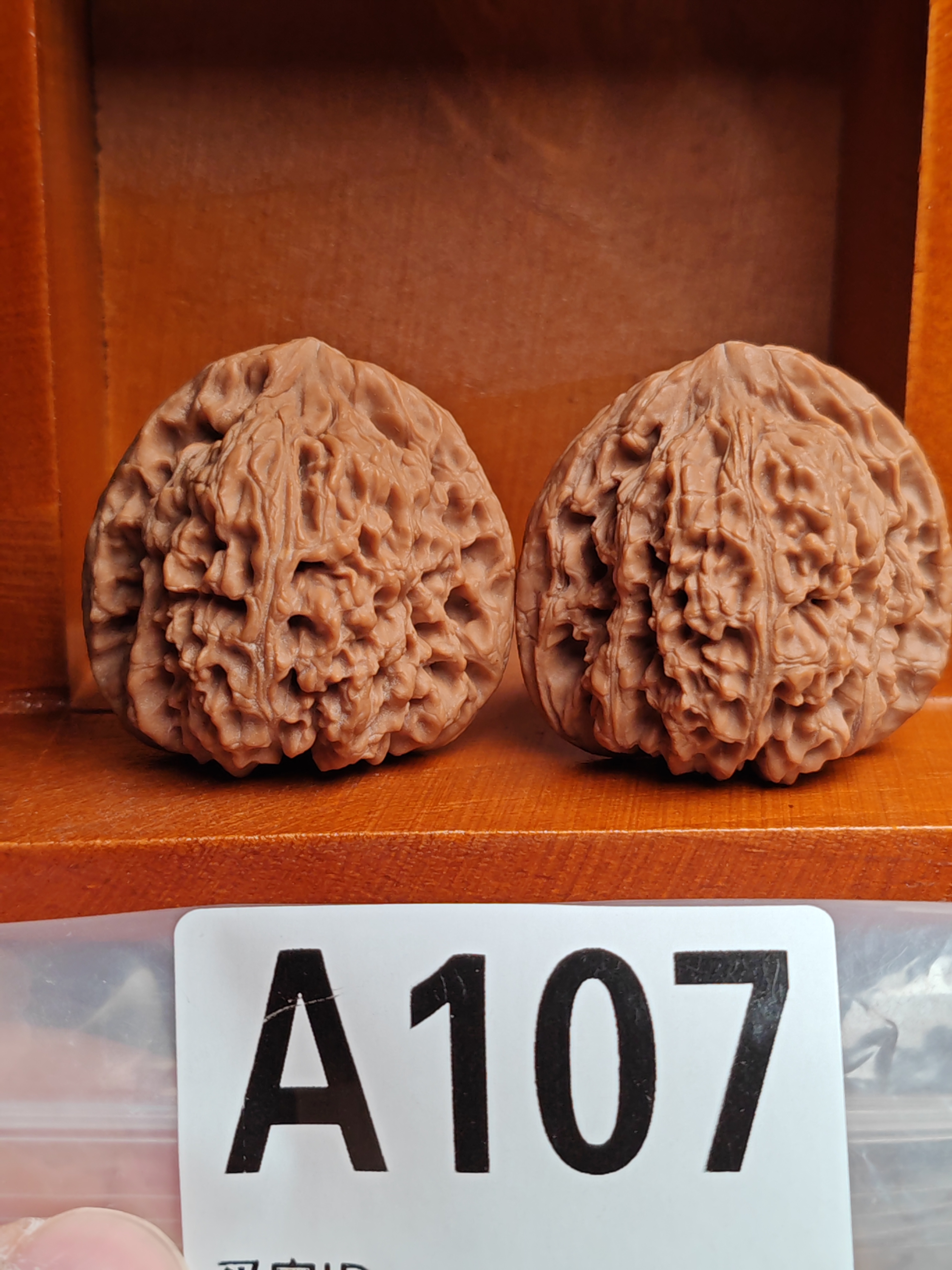 全品39南疆石南将石涿鹿老树三角桩万字纹