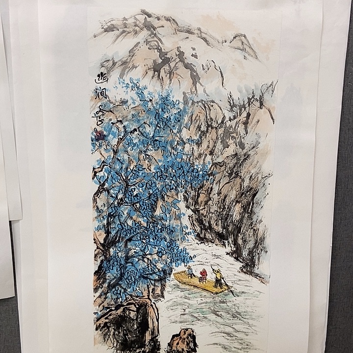 国画手寫手繪作品143