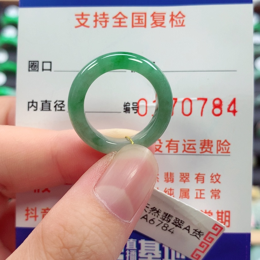【闪购商品】未镶嵌戒指翡翠13号