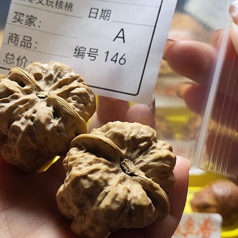 好***赢文玩核桃把件自产自销……