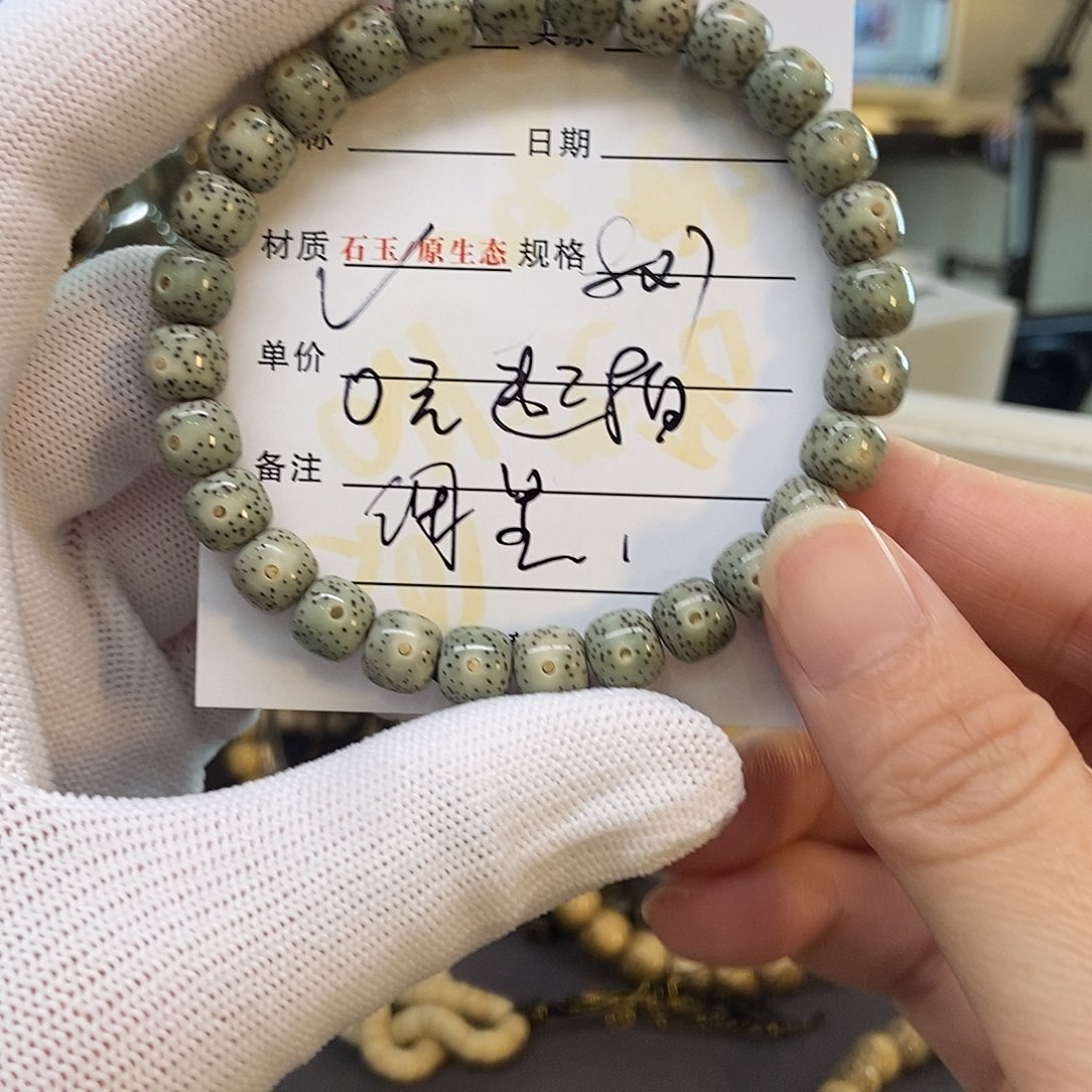 星月菩提吊坠678988889998888999