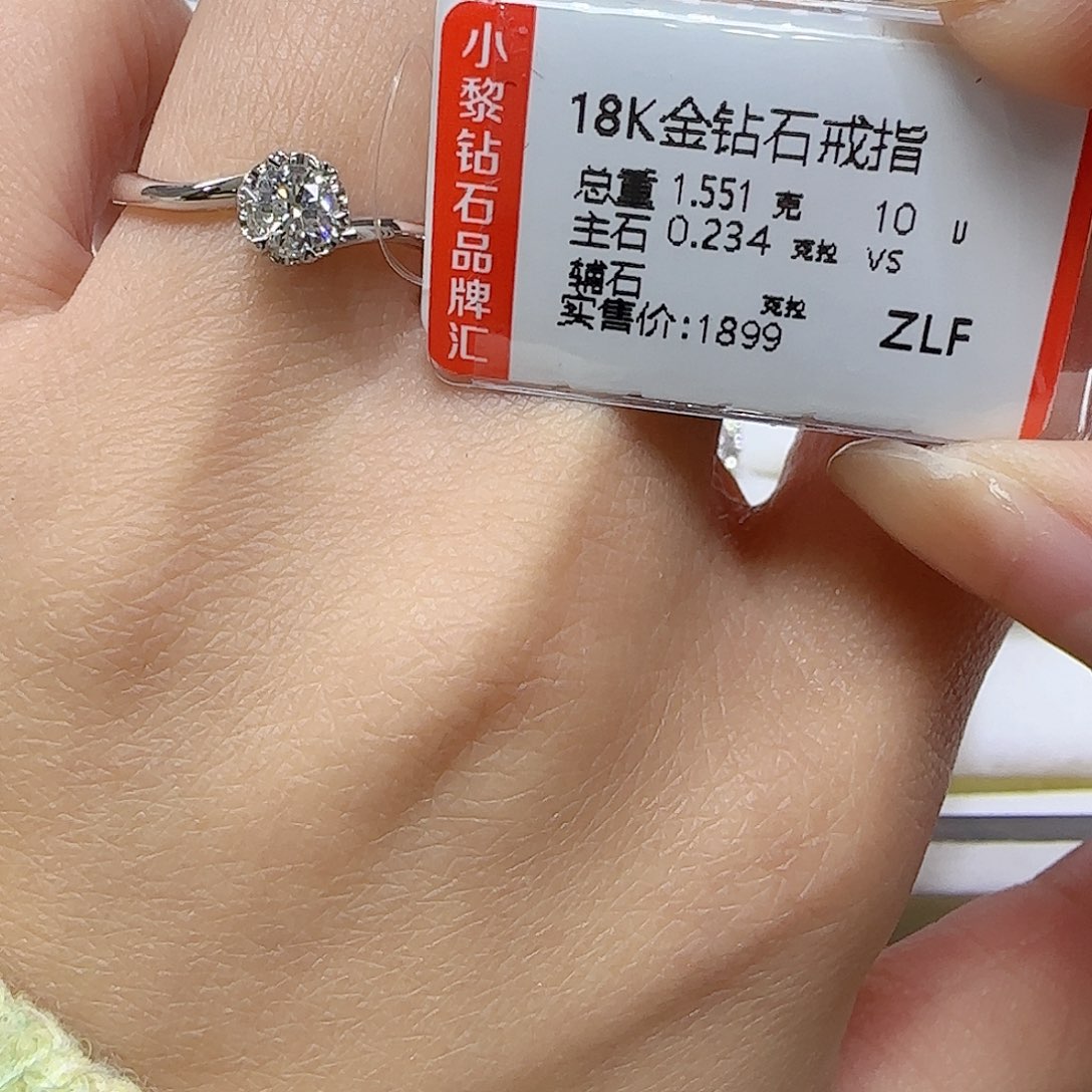 钻石戒指/指环18K金镶嵌