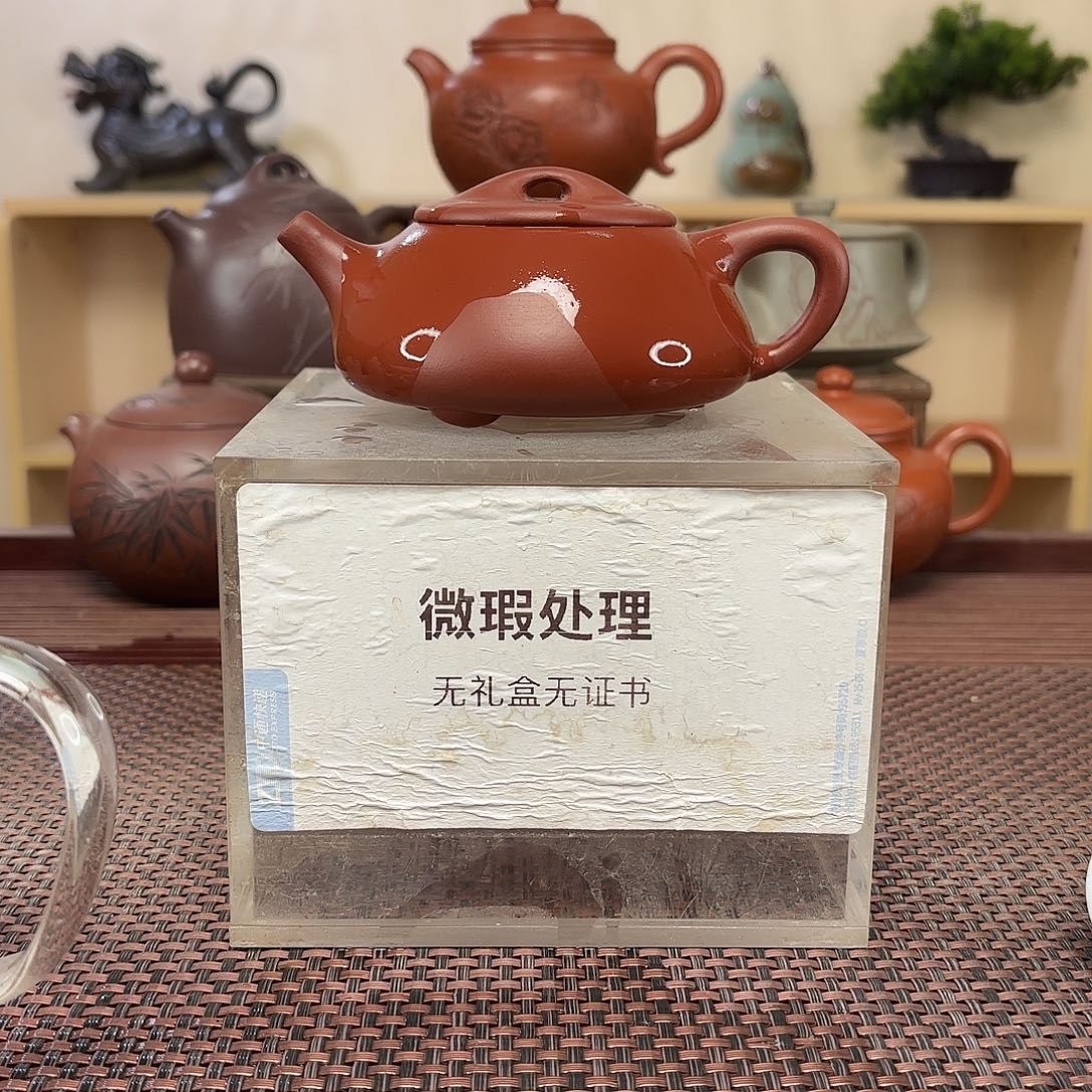 曾***辈紫砂茶壶微呀估计