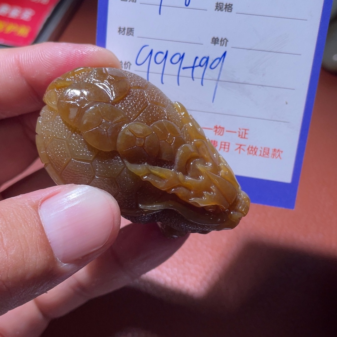 太***宙未镶嵌和田玉挂件