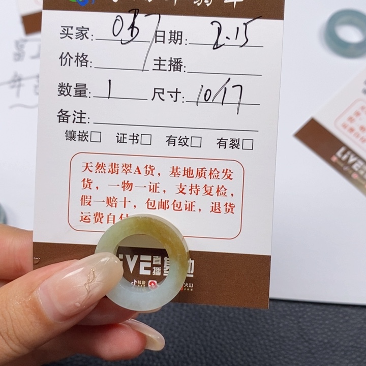 翡翠戒指未镶嵌翡翠戒指037