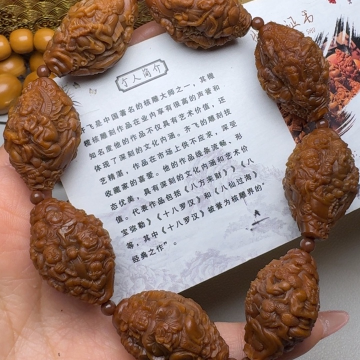 橄榄核手串/手链天上人间