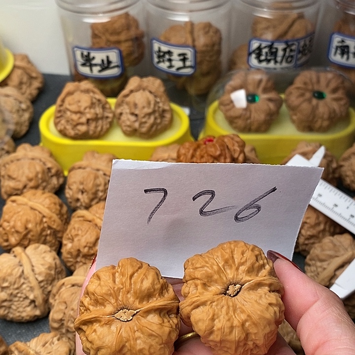 Z***H核桃蛤蟆的眼睛也太好看