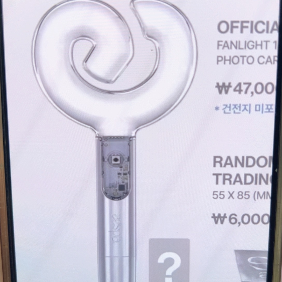 吒二代应援棒一个不加卡