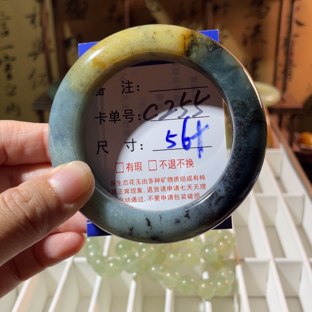 未镶嵌蛇纹石玉手镯