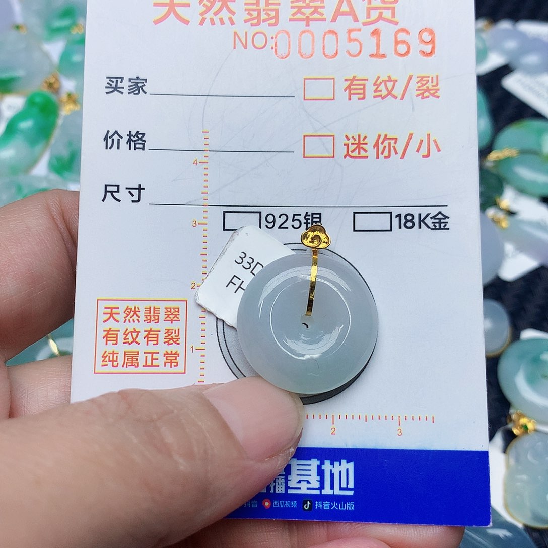 翡翠18K金镶嵌颈饰244678