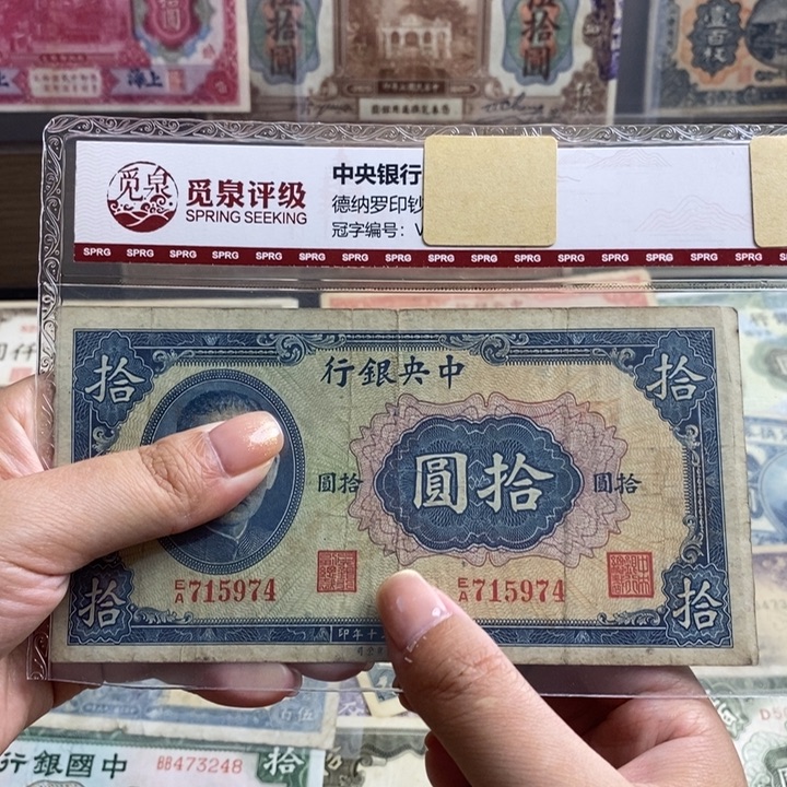 原票一张。               