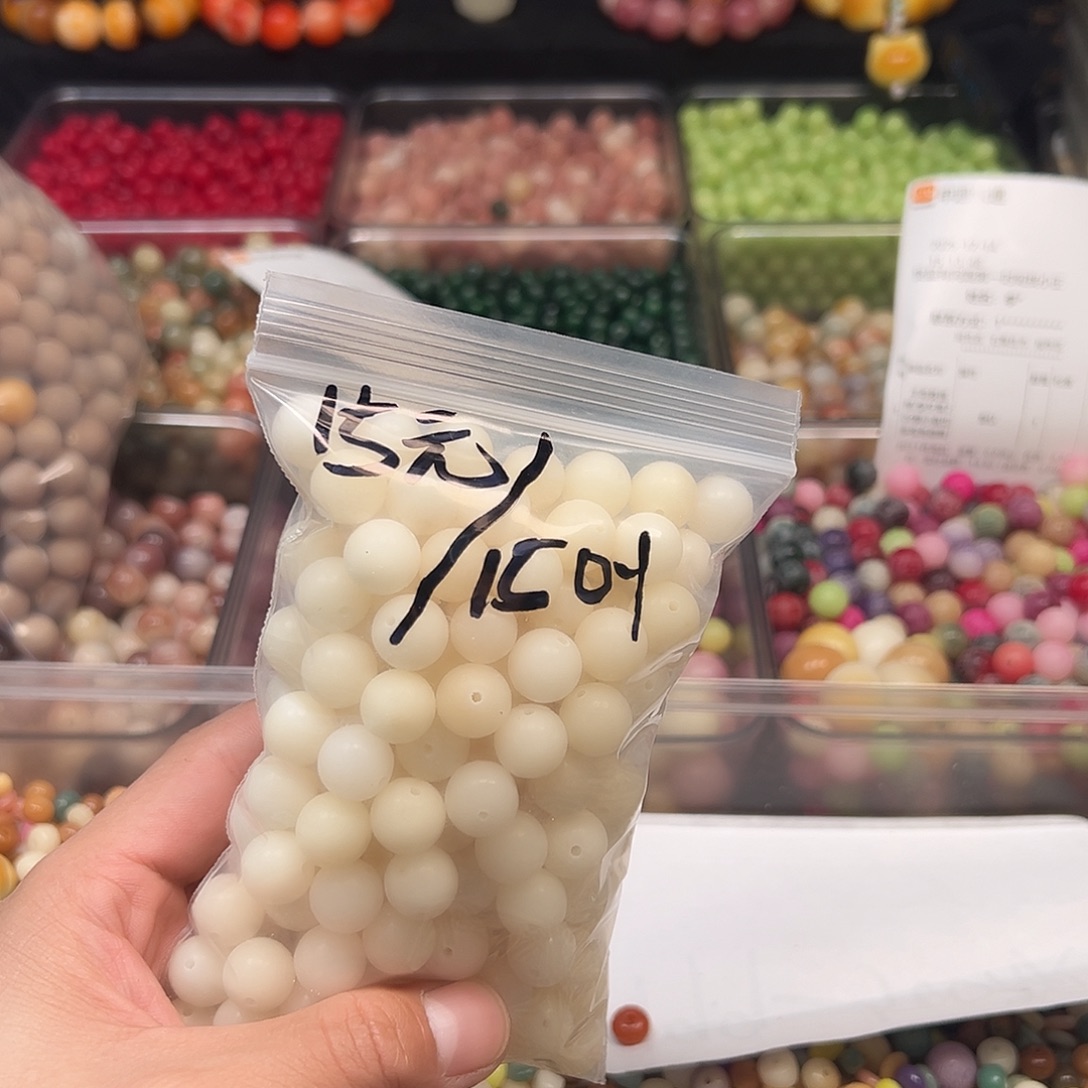 马***莲手串菩提根/象牙果一包白圆珠