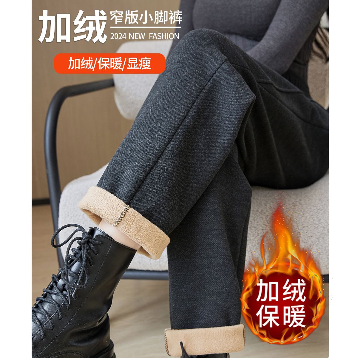 牛仔裤。   蔬菜号