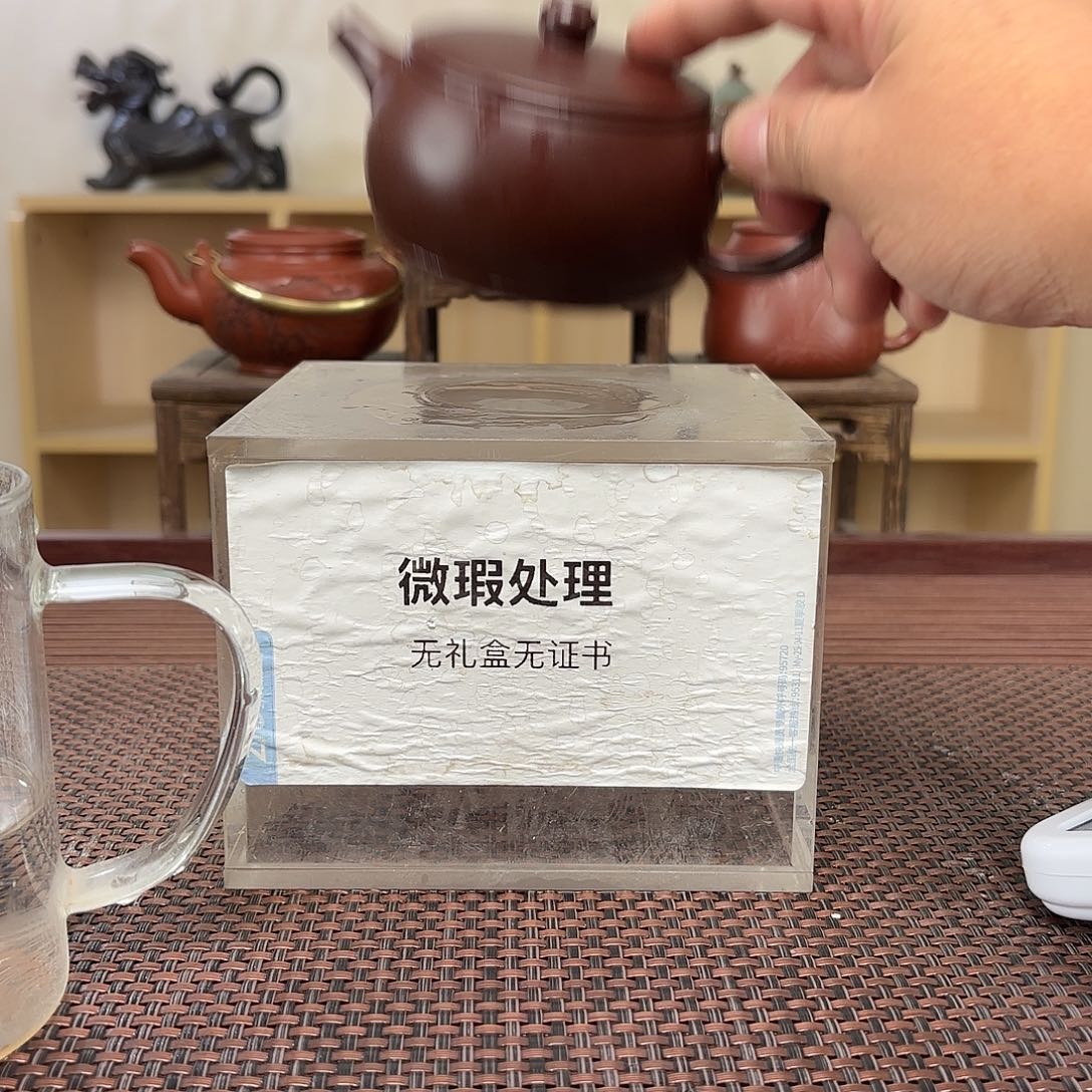 茶壶紫砂广****练微瑕处理