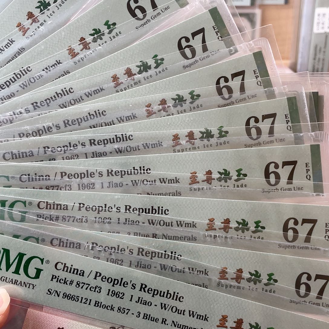张***阳荧光冰玉标10福利大漏