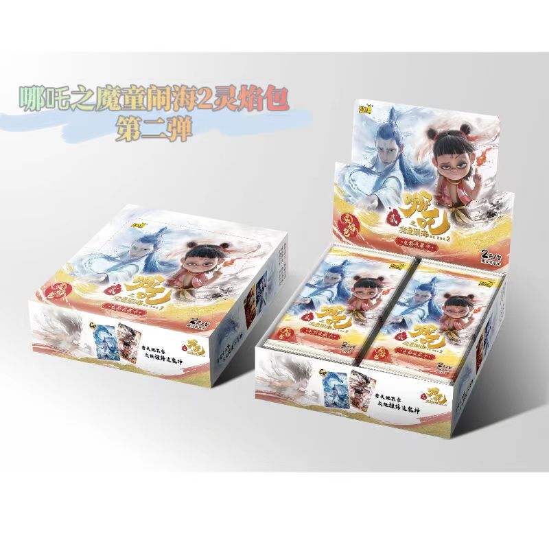 卡游【抓大头/超量/抓猪】哪吒之魔童闹海2 灵焰包第一弹