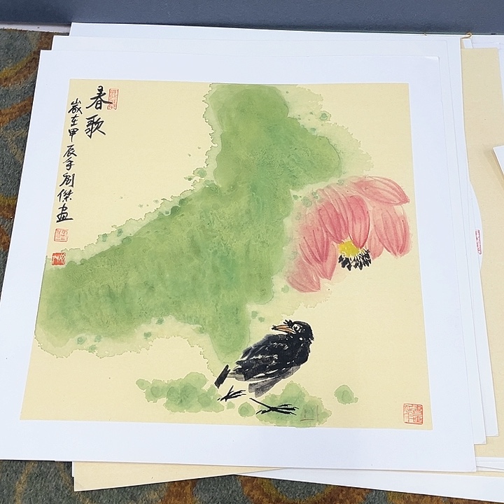 国画堂*三尺斗方刘杰