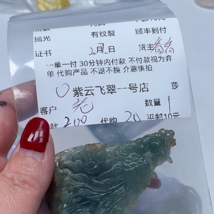 翡翠颈饰未镶嵌老*人天然翡翠