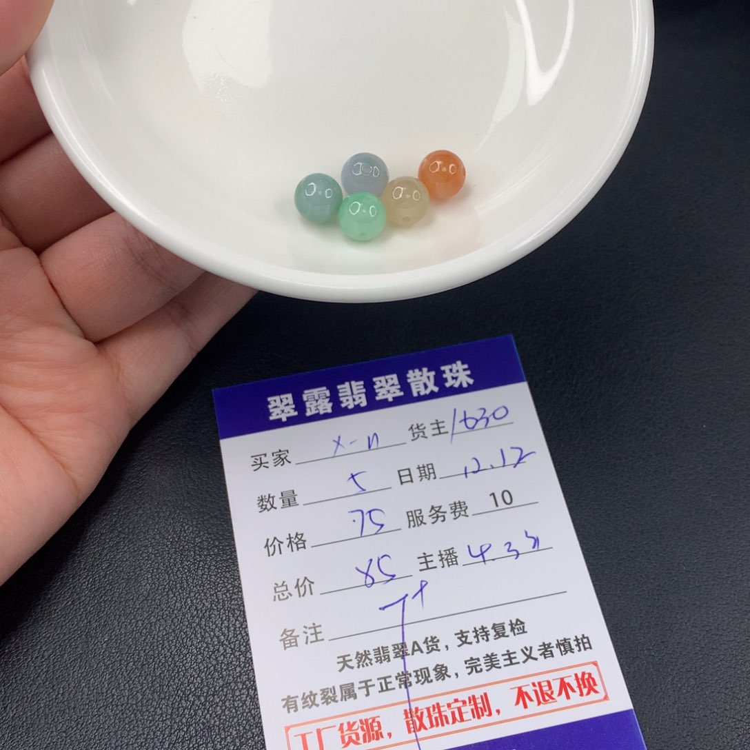 散珠翡翠x*nDIY多样性自发