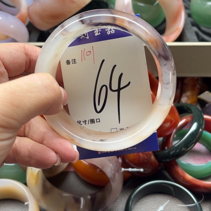 石英质玉手镯未镶嵌