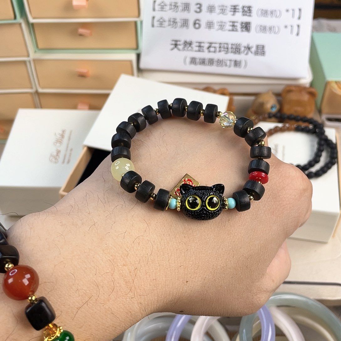 针钠钙石手饰合金