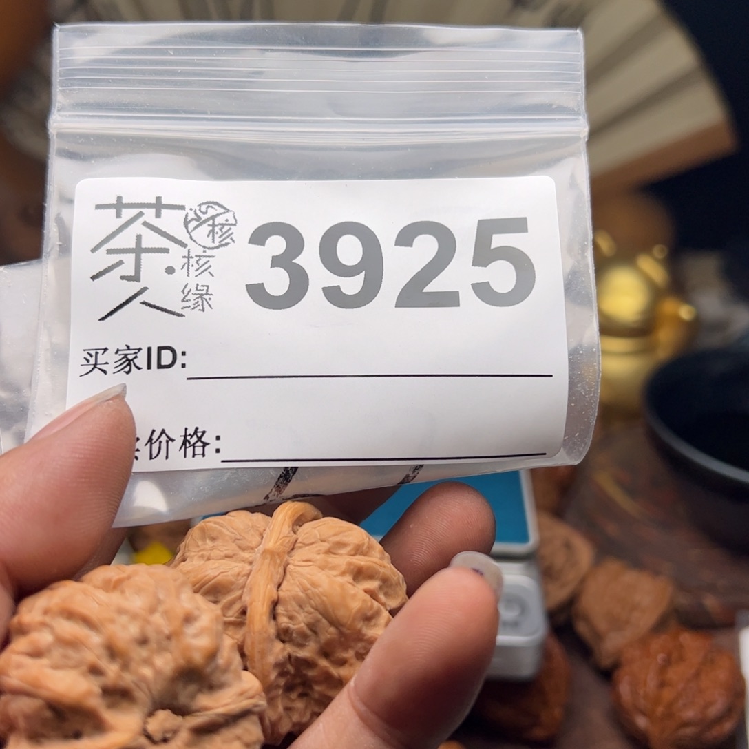 【闪购商品】文玩核桃吊坠今天