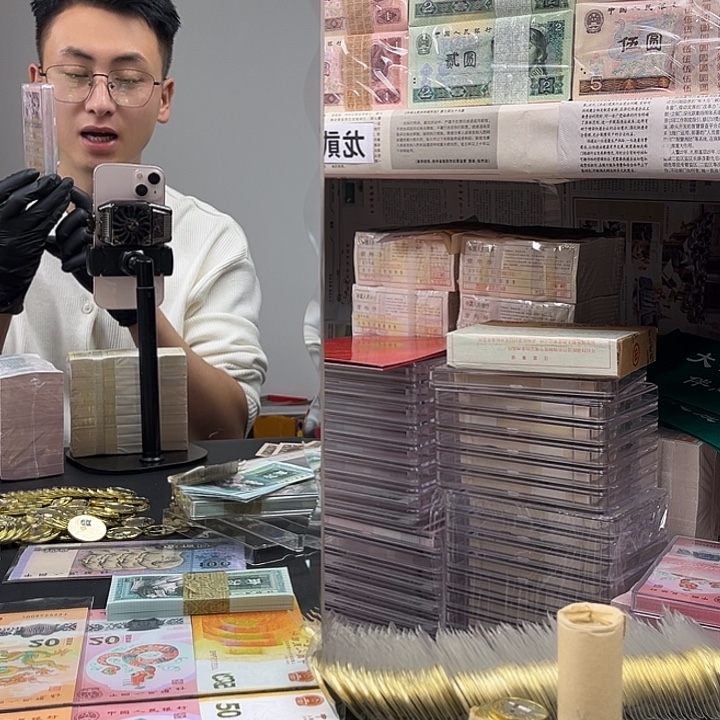 法定货币 1980 万拆豹子号.5