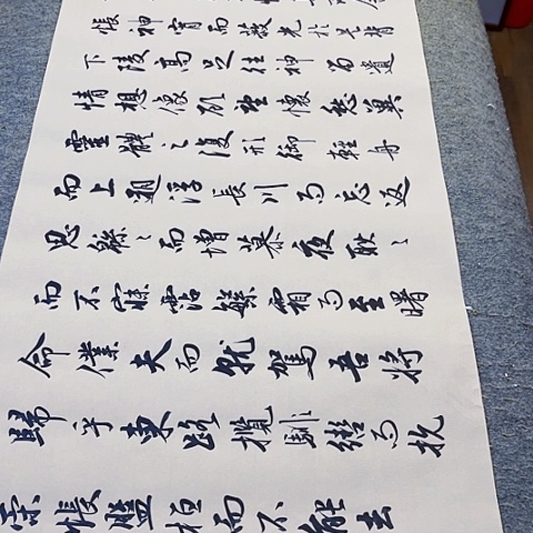扇子觅*洛神赋行书作品