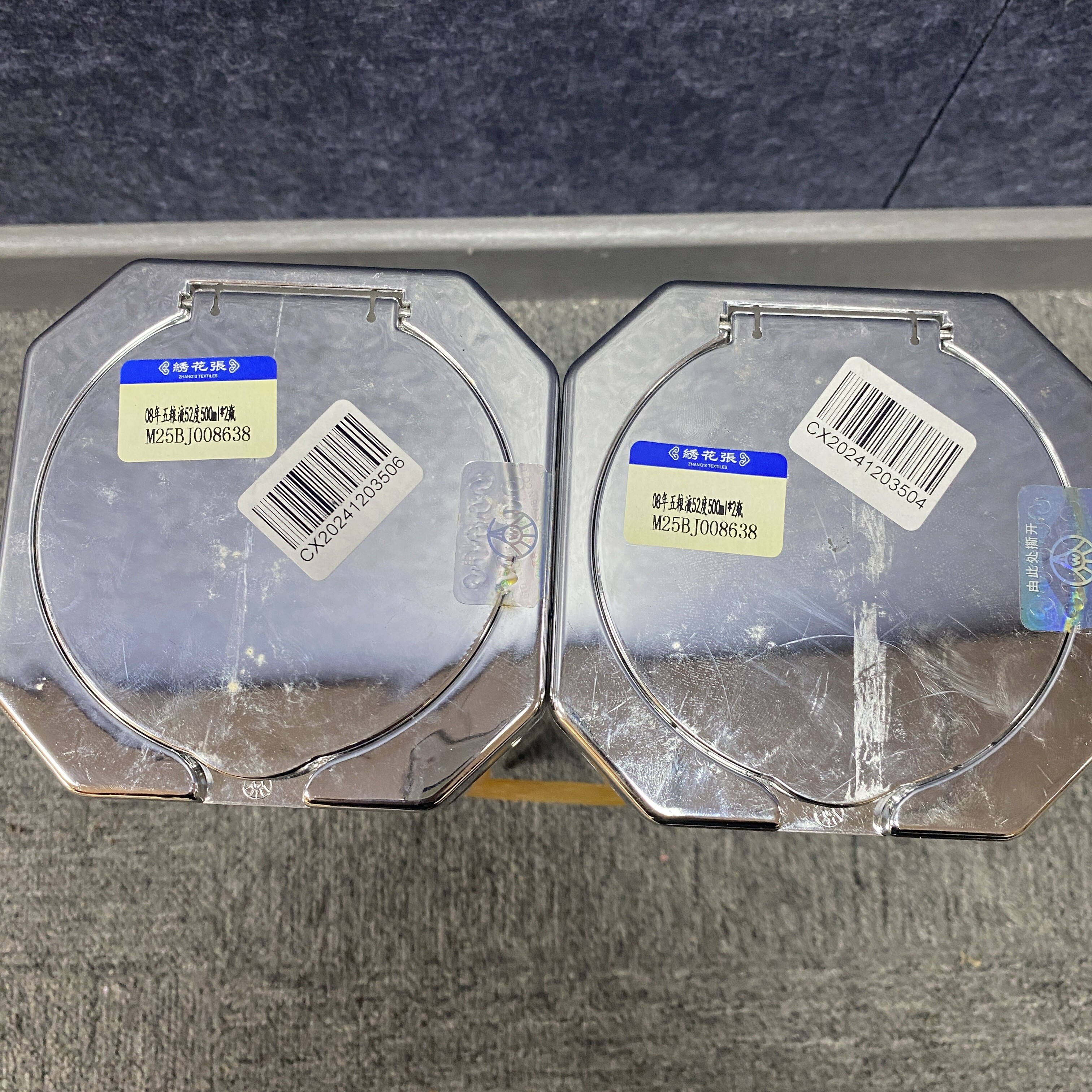 08年五粮液52度500ml*2瓶1-M25BJ008638-02