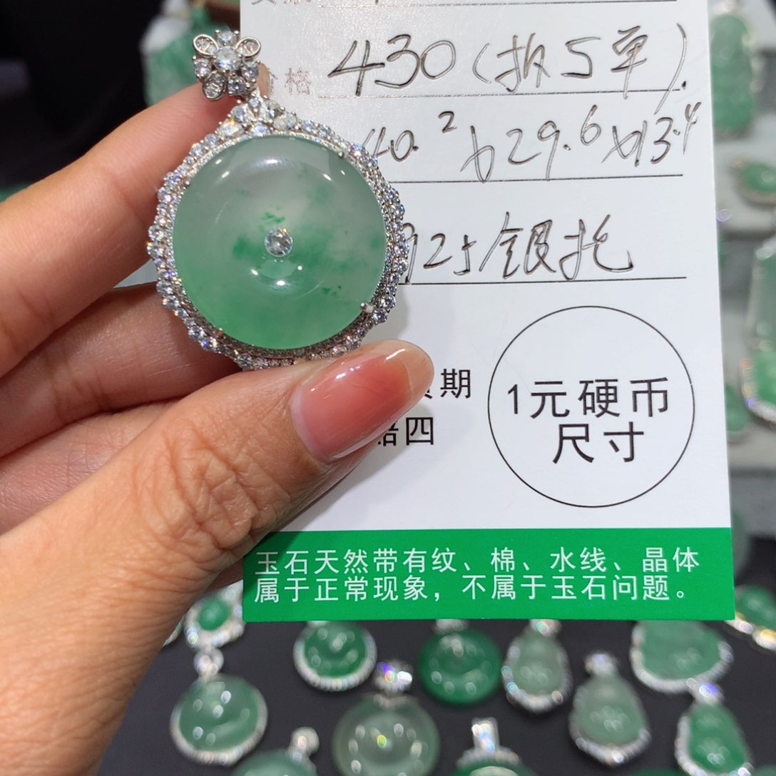 颈饰银S925镶嵌石英质玉（非洲翠）不*