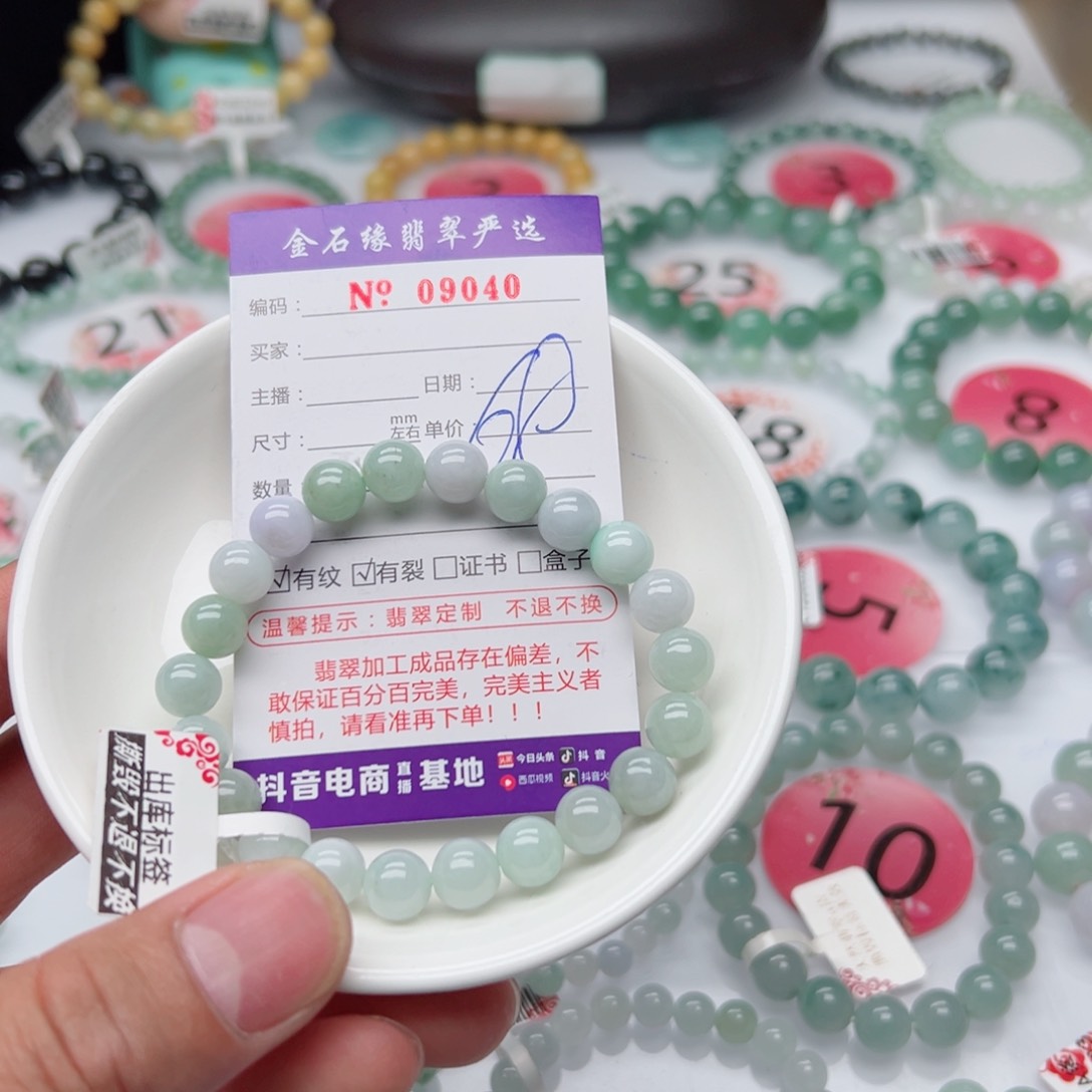 翡翠手链未镶嵌翡翠8.6