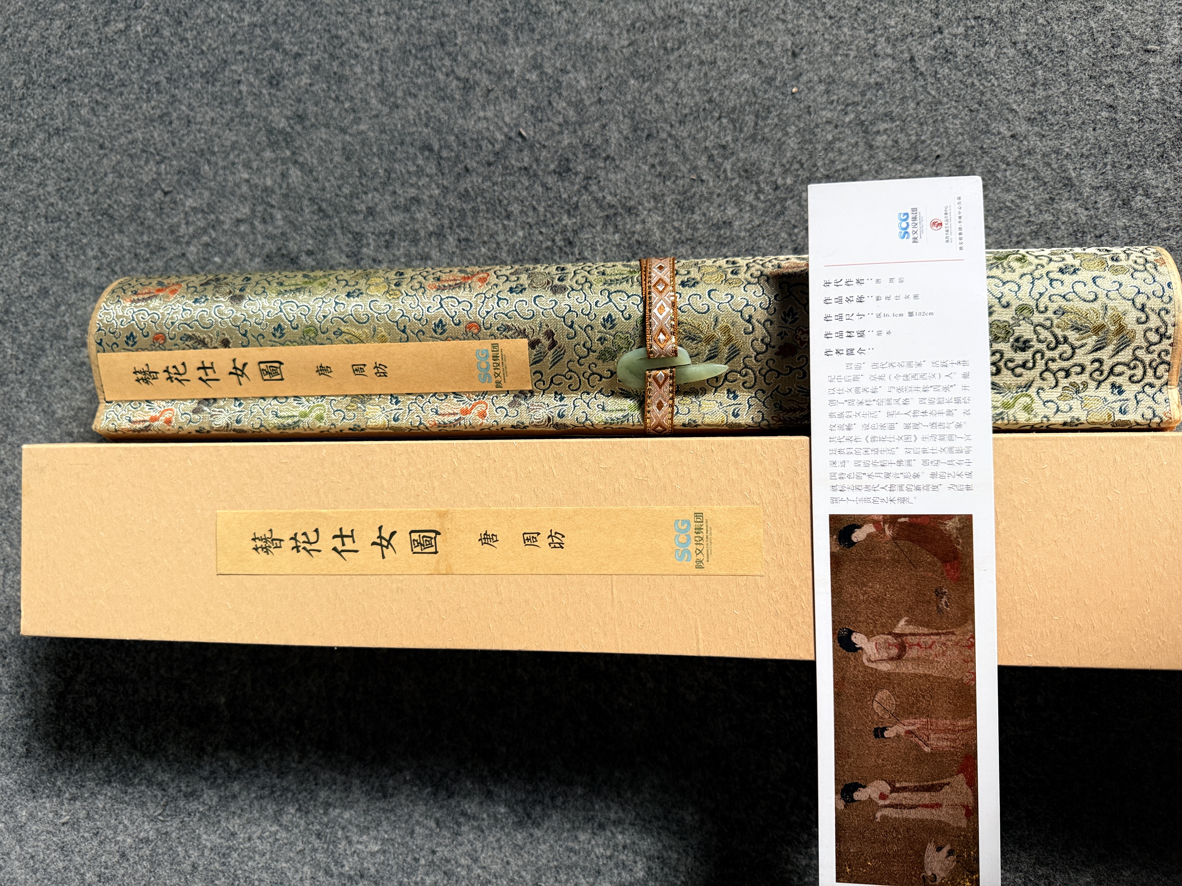 唐周昉 《簪花仕女图》 手卷 博物馆原作超清复刻艺术微喷