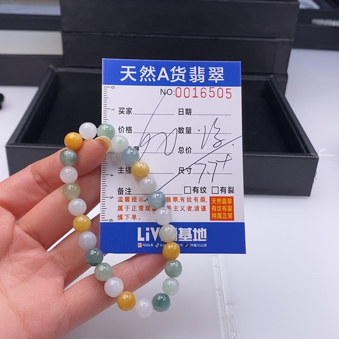 翡翠未镶嵌手链散珠多样性自选