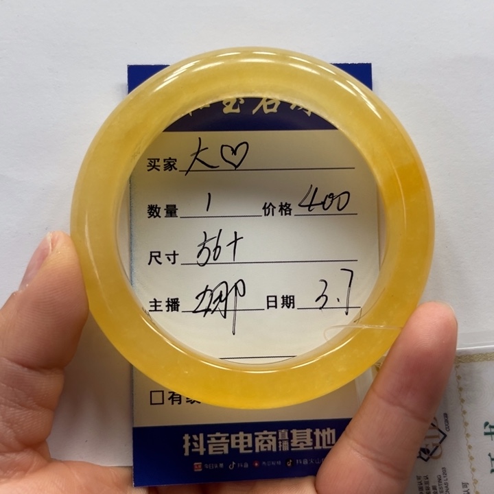 石英质玉（黄龙玉）手镯未镶嵌大*